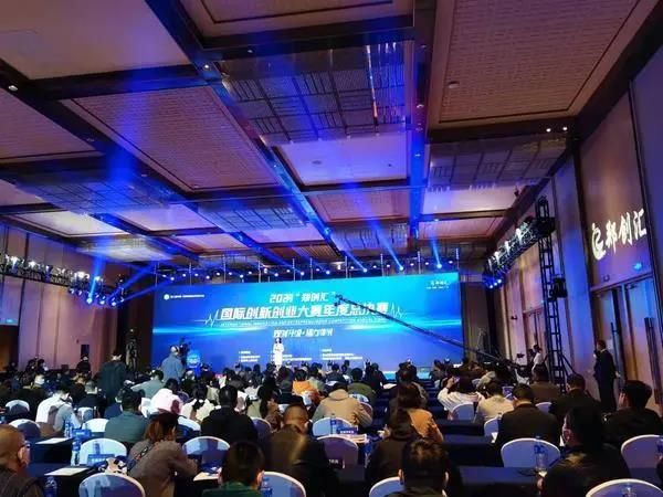 決戰(zhàn)“高”“新”之巔 2021“鄭創(chuàng)匯”國際創(chuàng)新創(chuàng)業(yè)大賽年度總決賽開賽