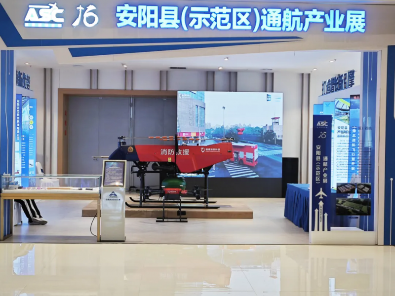 獵鷹受邀參加安陽航空節(jié)系列活動(dòng)